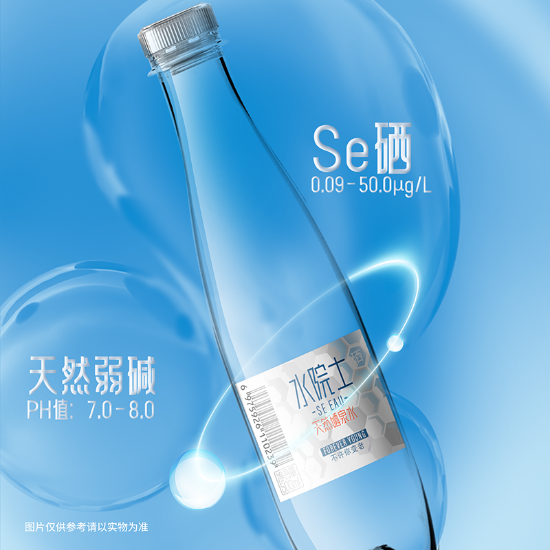 水院士石台硒水弱碱性山泉水天然含硒母婴用水500ml*24瓶整箱装