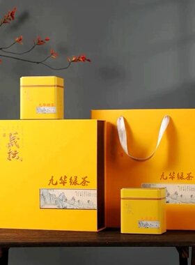 2026年新茶 九华绿茶 佛茶 明前毛峰闵园茶叶 云雾茶400克礼盒装
