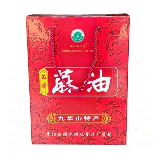 安徽食用油小磨麻油青阳县杨田镇石磨黑芝麻油380ml*2瓶 礼盒装 - 封面