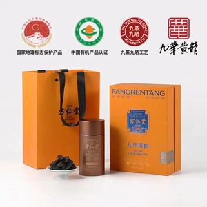 方仁堂九华黄精茶六年生贡片九蒸九晒黄精128克泡水泡酒