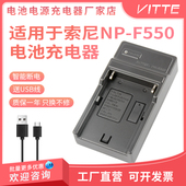 F970 F330 F960 F750 适用索尼电池NP F550 F770 F570 USB充电器