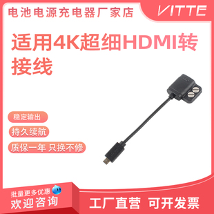 适用4K超细HDMI相机转接线螺丝锁固防扯口兼容各类标准设备输出