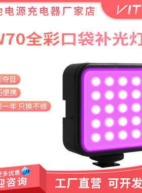 RGB全彩飓风灯手持小型口袋灯