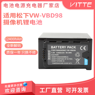 DVX200摄像机PV100 VBD98电池适用于松下PX298 EVA1 MDH3 UX90