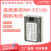 FZ100H电池C口直充适用索尼相机7RM4 FX2 7M3 FX3 7M5 7M4