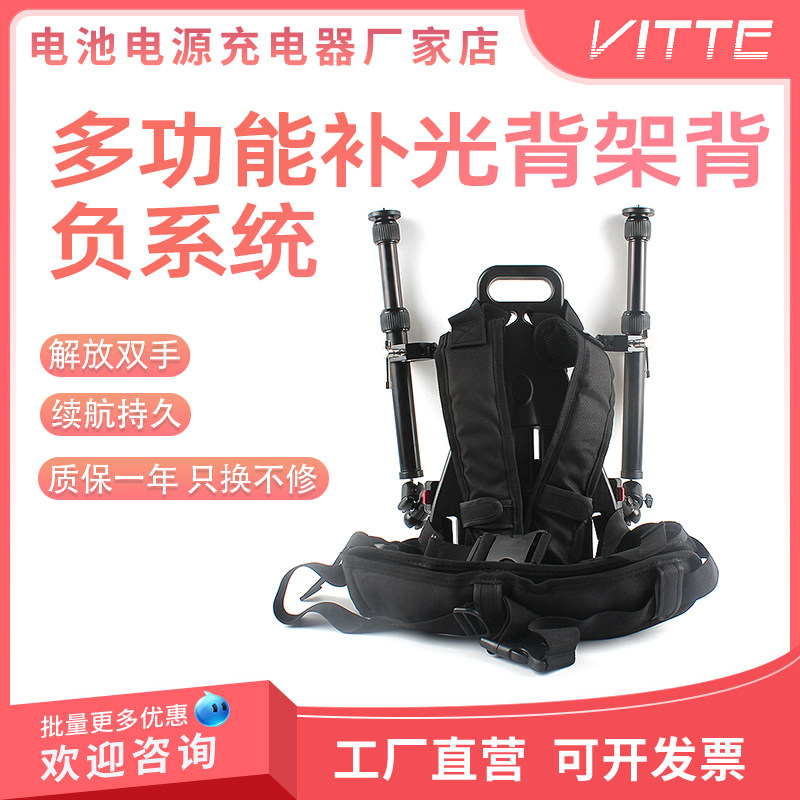 多功能补光背负系统多功能便携短视频灯光背心户外直播补光灯支架