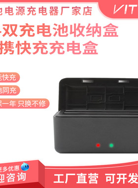 适配影石Insta360x4双充x4快充充电盒 电池收纳盒支持充电宝USB口