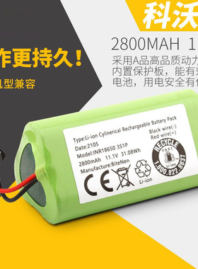 适配科沃斯扫地机电池CEN330朵拉CEN332 CR333 CR330扫地机配件