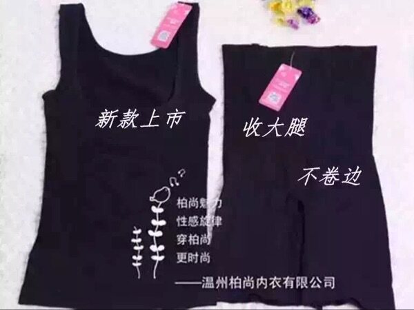 Corset amincissant - Ref 709304 Image 1