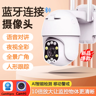 CamHi无线摄像头监控家用室外防水360度全景夜视全彩监控摄像头