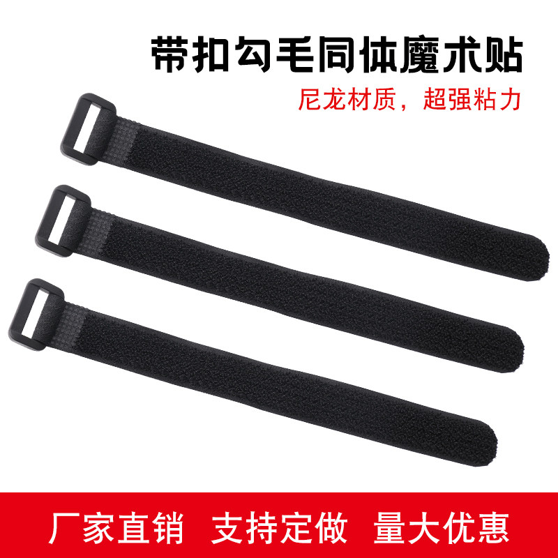 勾毛同体反扣魔术贴扎带束线带