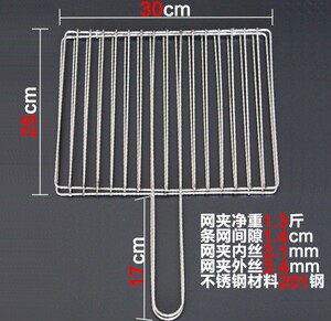 加粗无磁不锈钢双层烧烤网 烤鱼夹 烧烤工具拍子夹板烤菜烤肉网架