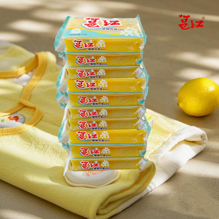 邕江肥皂独立包装洗衣皂102克X10个消菌去油渍去污洁净透明肥皂