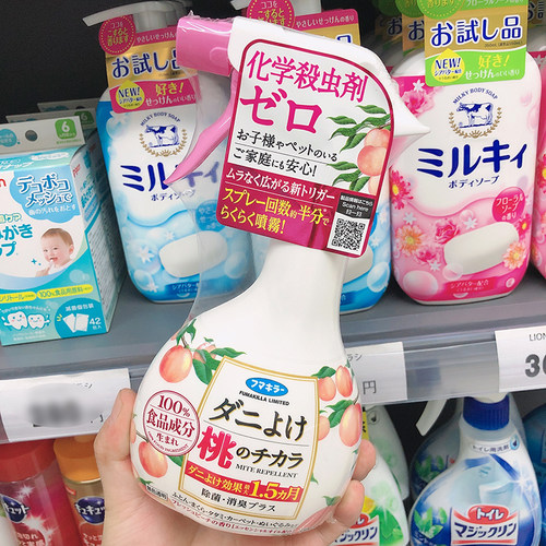 日本进口VAPE除螨喷雾植物提取