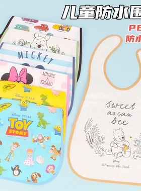 日本进口Seria宝宝围嘴食饭兜婴幼儿纯棉口水巾儿童防水魔术贴兜