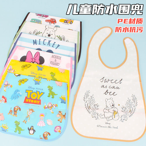 Seria饭兜日本进口防水围兜