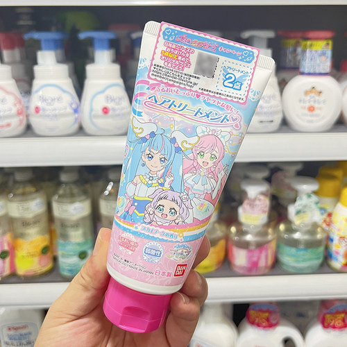 日本万代儿童护发素柔顺