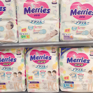 男女宝 S超薄透气XXL码 日本花王新生婴儿M尿不湿NB拉拉裤 XL纸尿裤