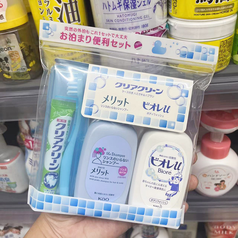 日本花王/KAO便携旅行洗漱护套装沐浴露无硅油洗发水牙刷颗粒牙膏,美容护肤/美体/精油,沐浴露,淘宝优惠券,粉丝福利购,淘宝优惠卷
