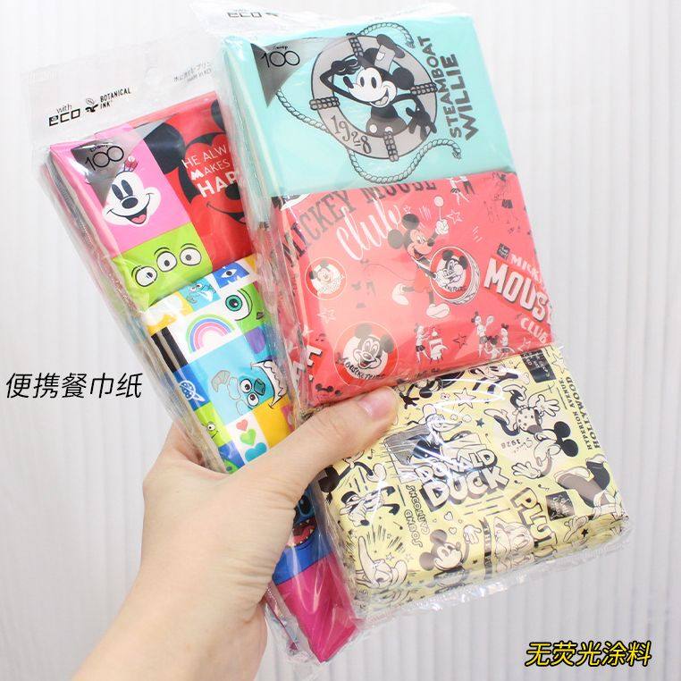 日本进口印花纸巾小包家用随身装便携式可爱卡通纯木浆擦手纸9包
