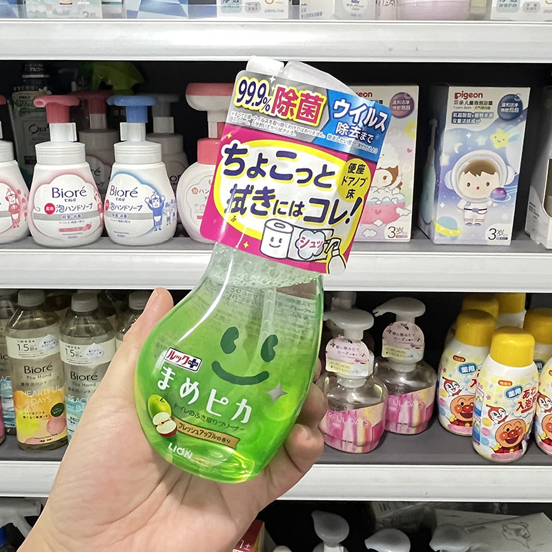 日本进口狮王Lion马桶圈清洗剂坐便圈盖坐垫清洗剂强力去污垢尿碱