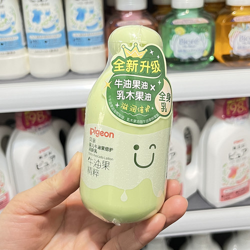 保湿滋润润肤乳贝亲350ml牛油果