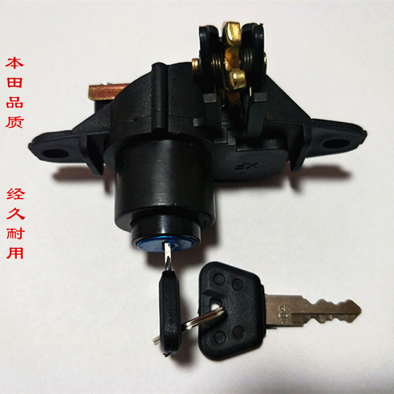 通用本田配件锁具组合后备箱尾箱图片