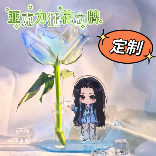 亚克力插花立牌试管花瓶干花摆件