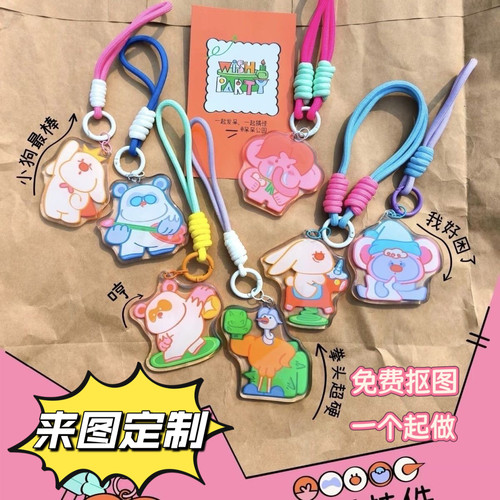 城市景点文创彩色挂绳钥匙扣