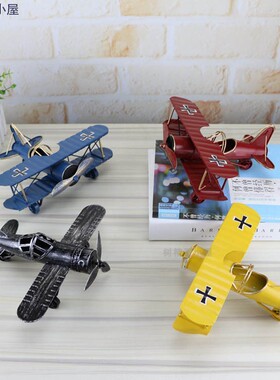 创意复古大号铁艺仿真飞机模型摆件个性家居橱柜桌面装饰精品礼物