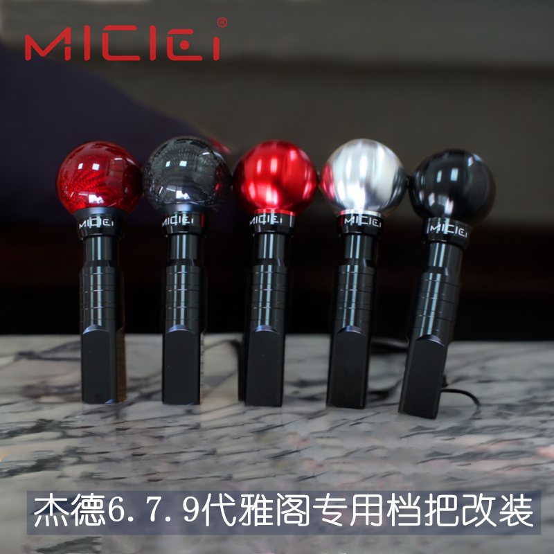 杰德6代7代9代雅阁下压锁止