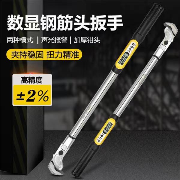 鹰之印数显钢筋头扳手 扭力扳手 可90度角高精度专用LED显示屏