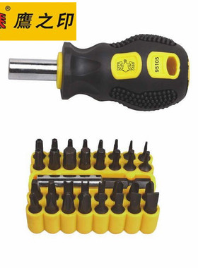 鹰之印工具 8/13/34件多用组合螺丝批组套 维修电脑家电螺丝批