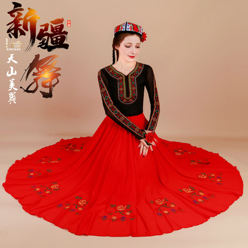 新疆舞蹈演出服绣花裙艺考舞裙