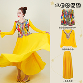 三件套舞蹈服装 新疆舞马甲女成人四季 民族风背心维吾尔族舞蹈服装