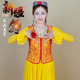 坎肩维族舞蹈背心 网纱绣花新疆舞马甲女民族风高档款 2025夏季 新款