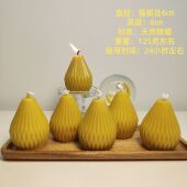 Φ6×8㎝高 竖条纹圆柱蜡烛 纯天然蜂蜡蜡烛香薰手工工艺节日餐桌