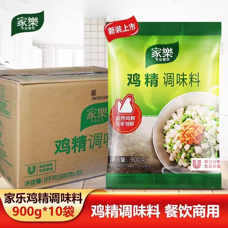 包邮家乐鸡精900g袋商用炒菜火锅麻辣烫,粮油调味/速食/干货/烘焙,鸡精/味精/鸡粉,淘宝优惠券,粉丝福利购,淘宝优惠卷