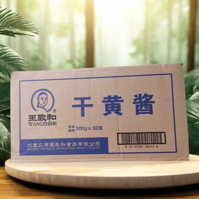 老北京炸酱面王致和干黄酱300g