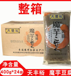 黑魔芋块火锅麻辣烫钵钵鸡凉拌