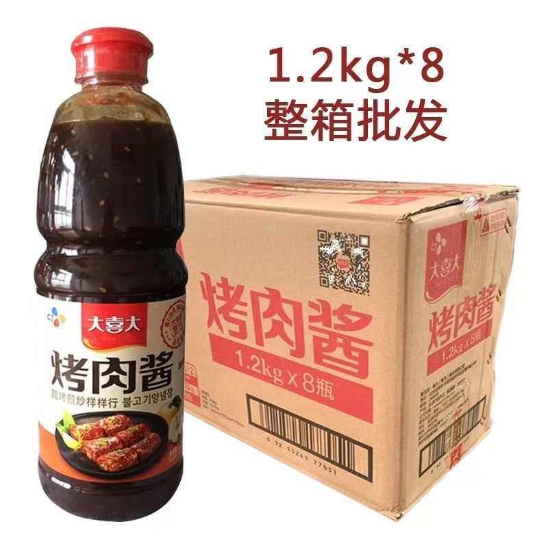 大喜大烤肉酱黑椒酱牛肉酱蘸料1.2kg *8瓶韩式烤肉酱料五花肉腌料