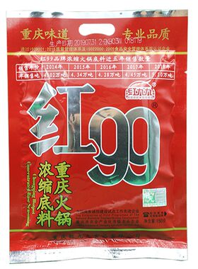 重庆红九九火锅底料型鸡公煲鲜香