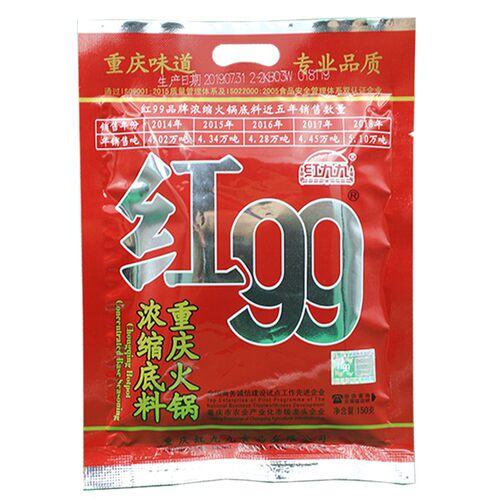 重庆红九九火锅底料型鸡公煲鲜香