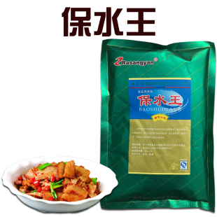 瑞香源保水王复合磷酸盐肉制品腌制改良剂保水剂500G烧烤商用