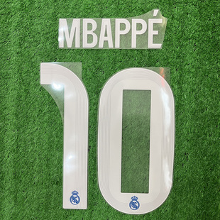 kitsbox正品25/26皇马二客贝林厄姆维尼修斯姆巴佩阿诺德印字印号