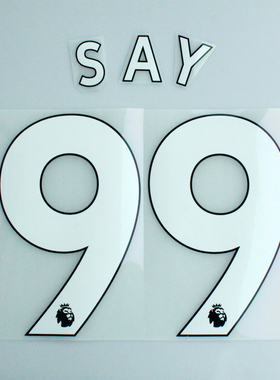 kitsbox实店正品17/18/19英超球员版胶字Sporting ID印字号