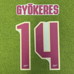 kitsbox正品25/26阿森纳二客赖斯哲凯赖什哈弗茨杯赛印字欧冠印号