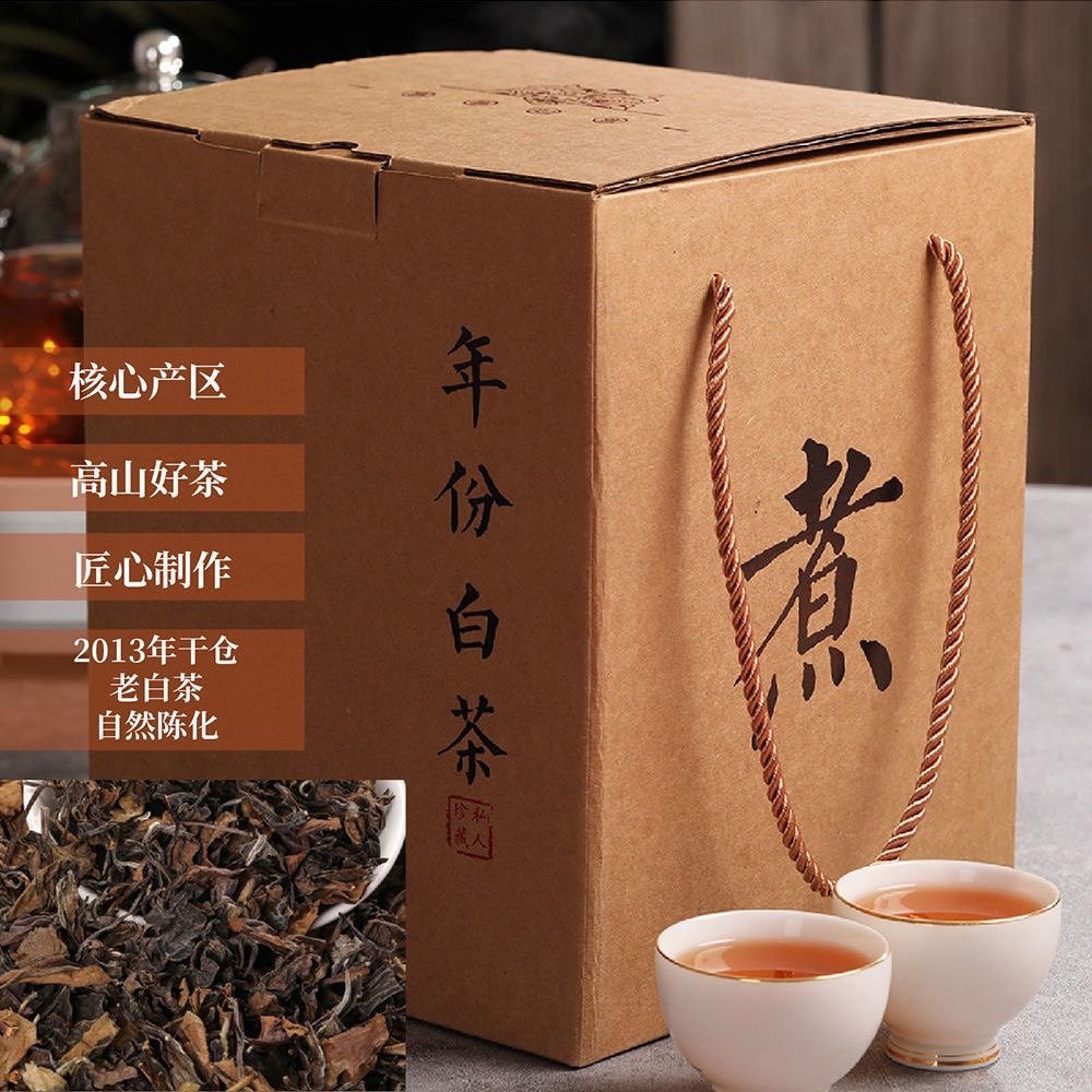老白茶寿眉福鼎白茶批发