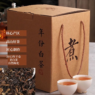 正宗福鼎白茶寿眉 白牡丹老白茶 2016年枣香陈香老白茶贡眉礼盒装