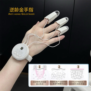 充电款白色美容院用微电流提拉紧肤皮肤收紧逆龄金手指美容仪器